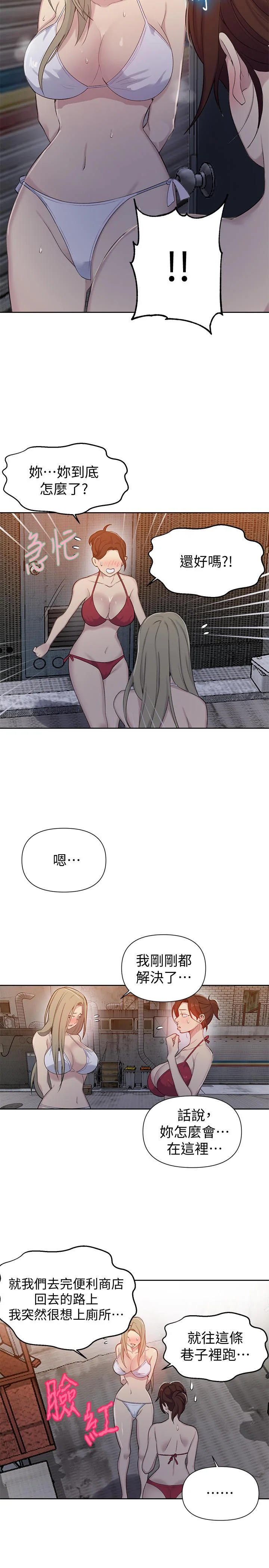 第55話