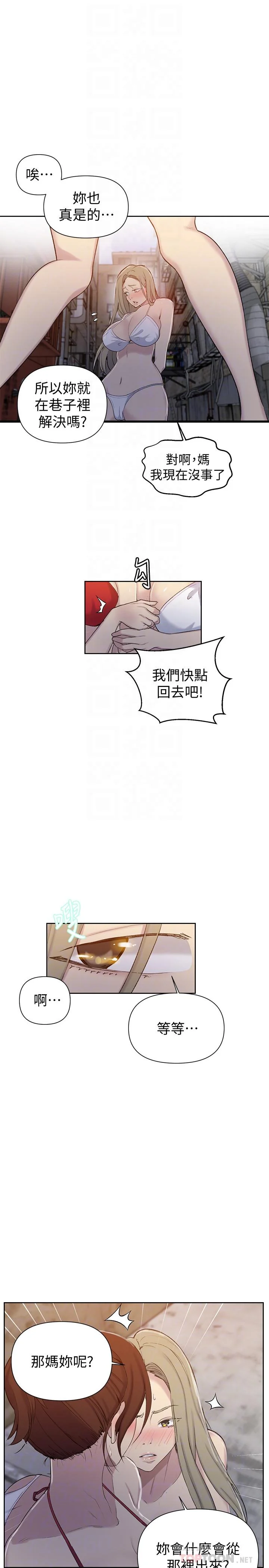 第55話