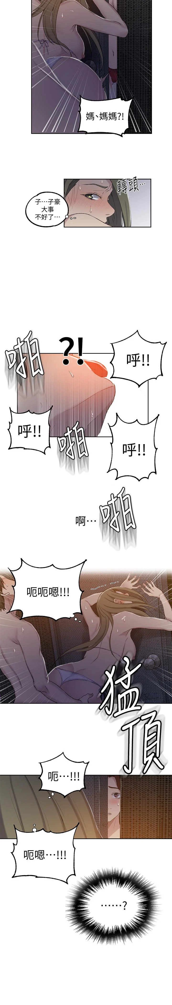 第55話