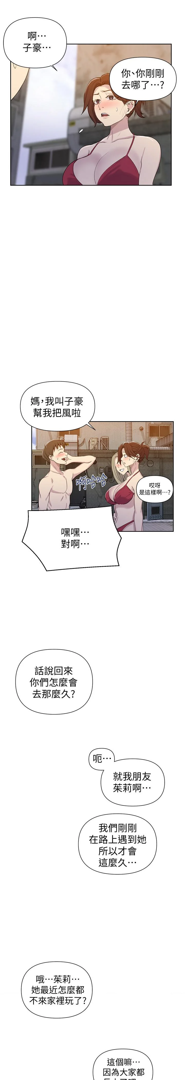 第55話