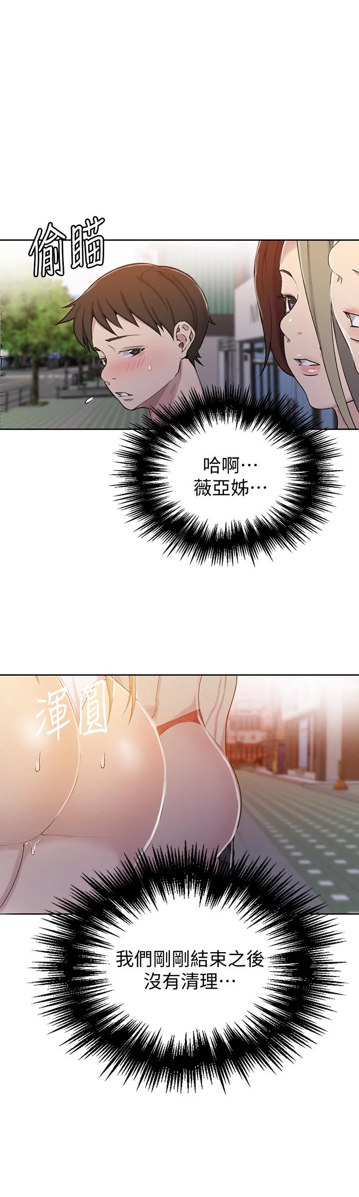 第55話