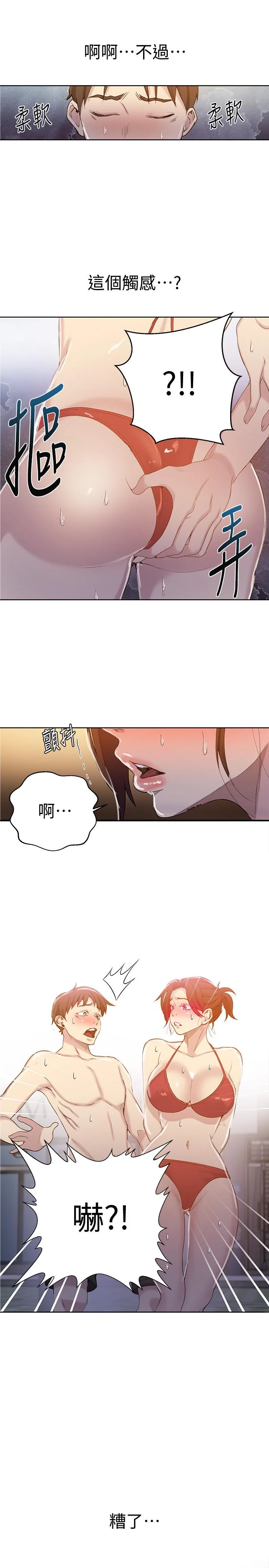 第55話