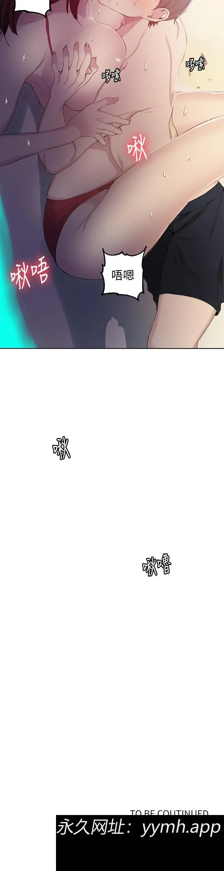 第55話