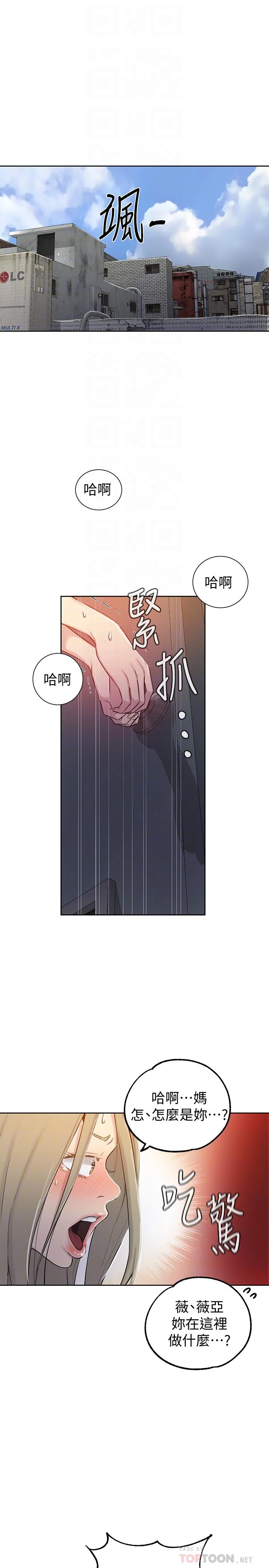 第55話