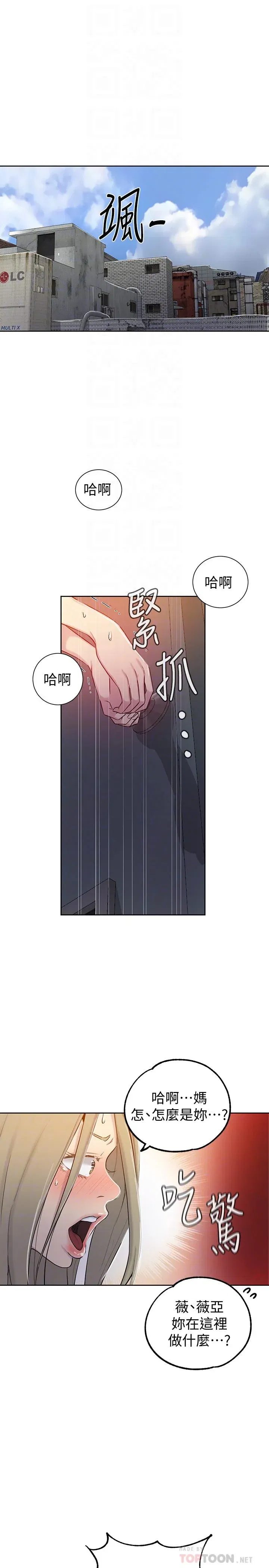 第55話