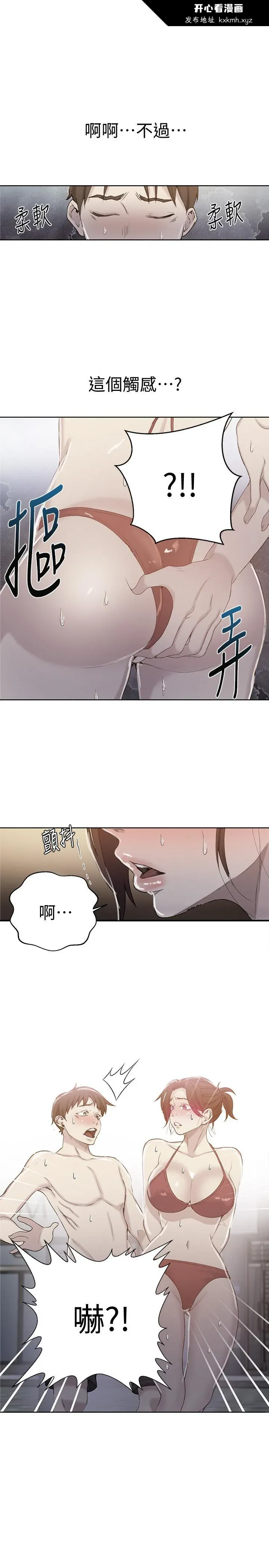 第56話