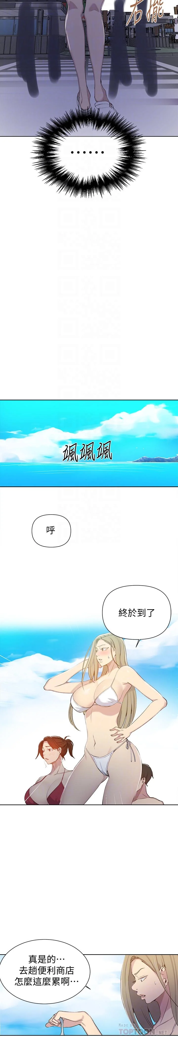 第56話