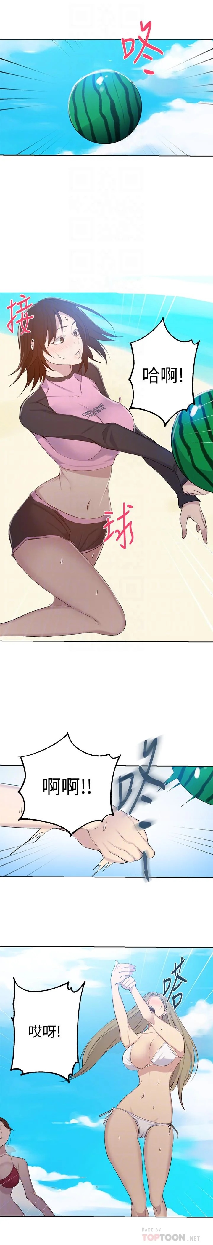 第56話