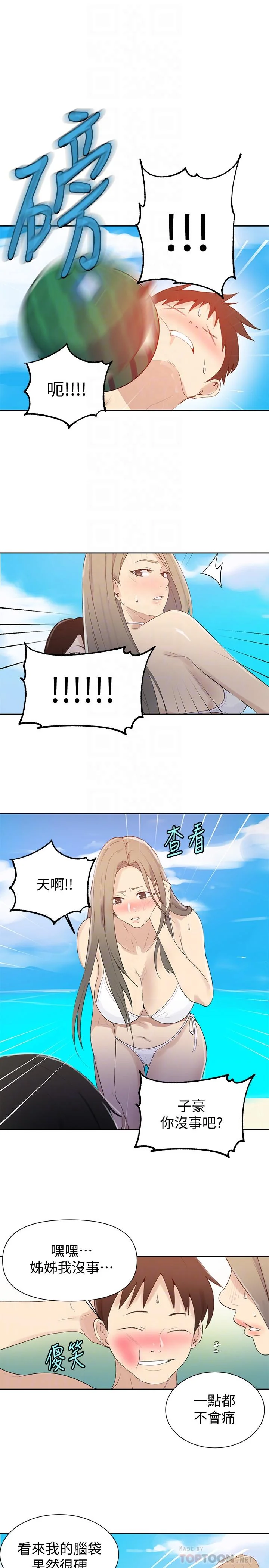 第56話