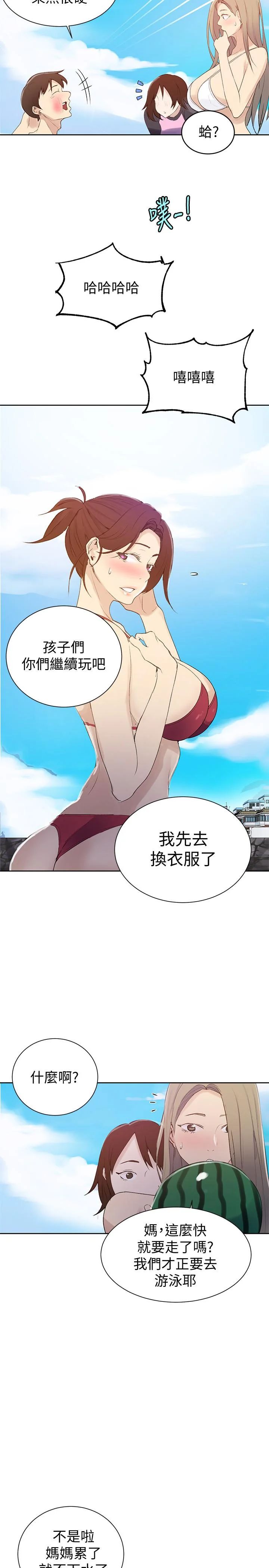 第56話