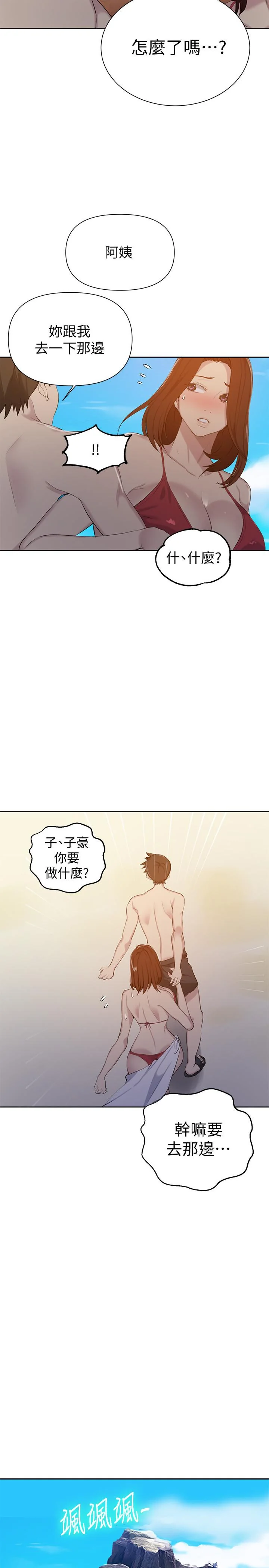 第56話