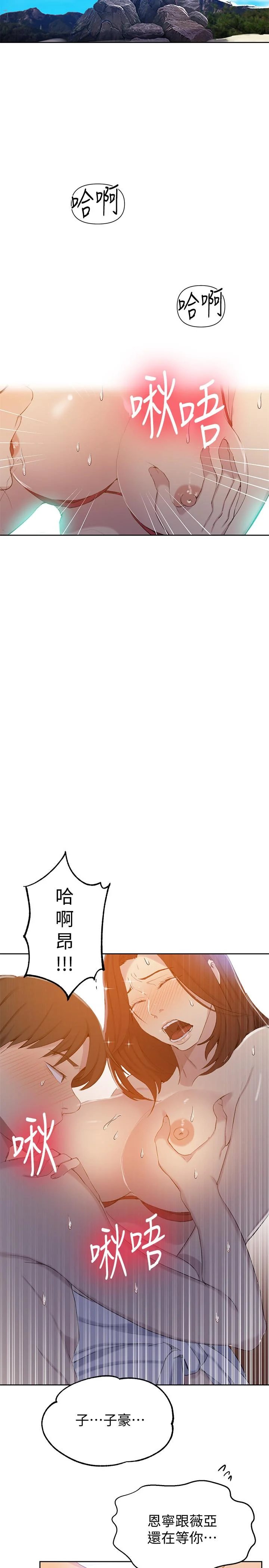 第56話