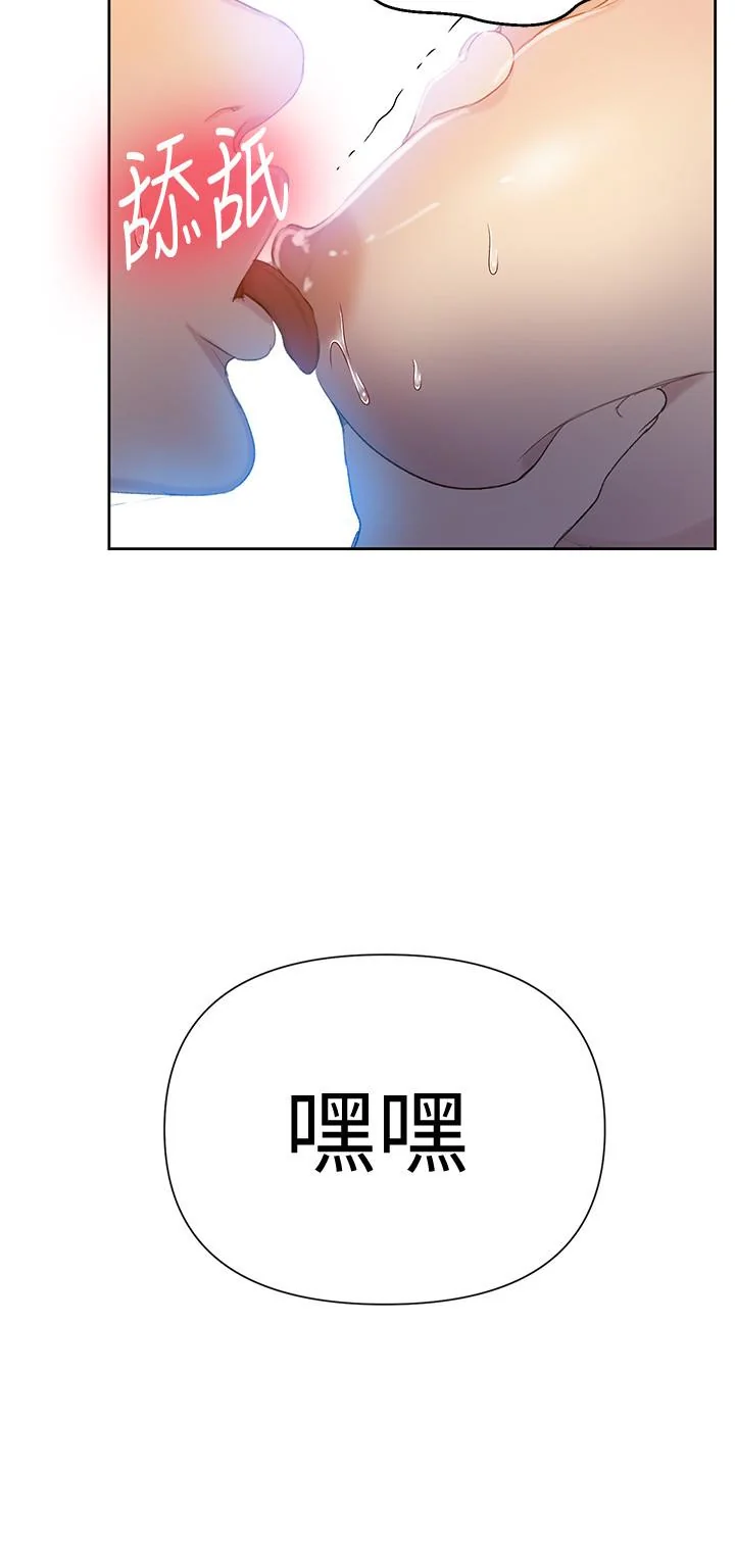 第56話