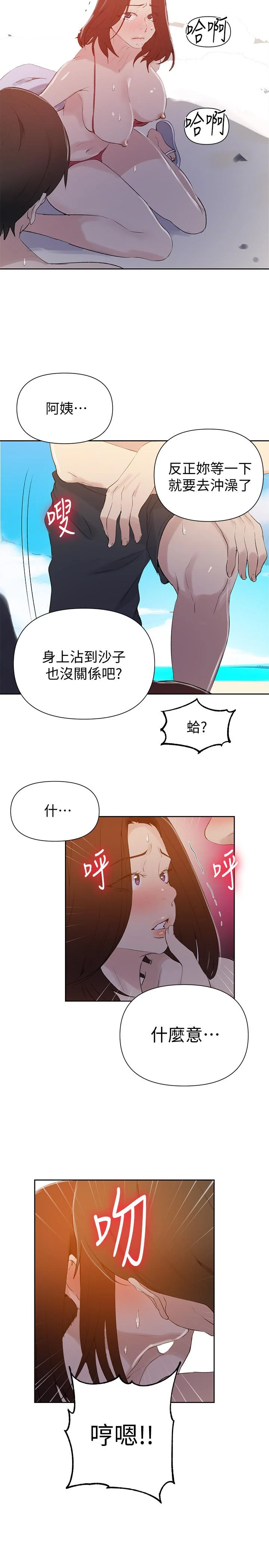 第56話