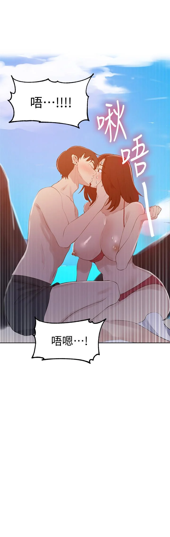 第56話
