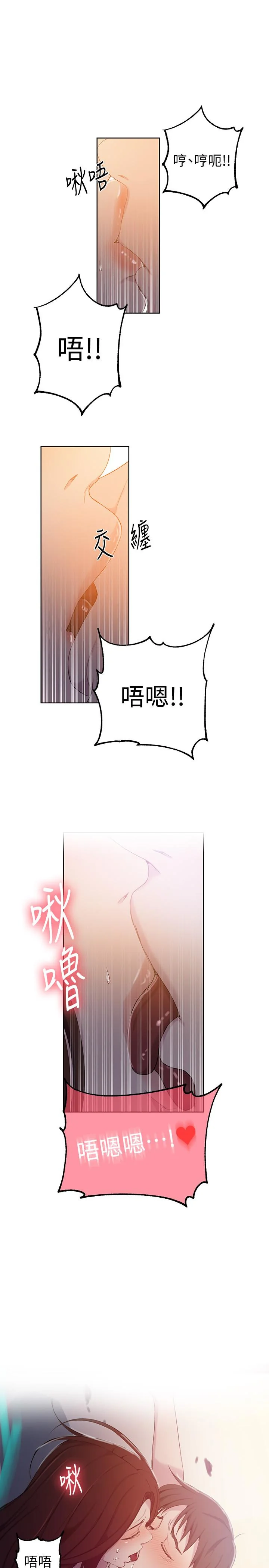 第56話