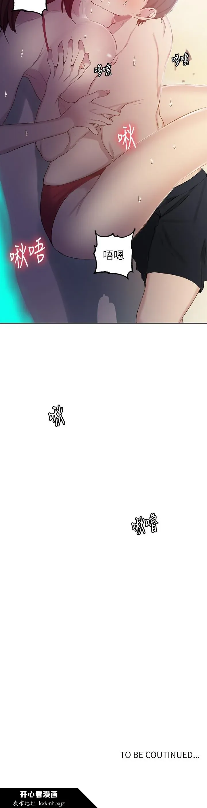 第56話