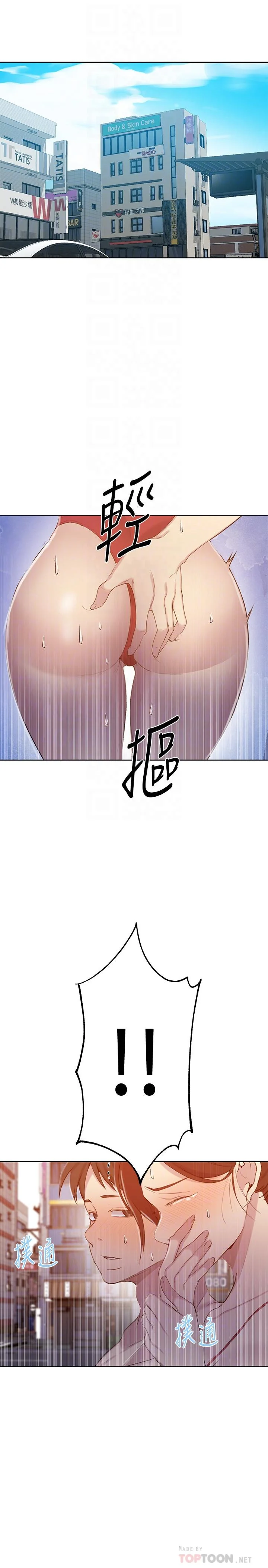 第56話