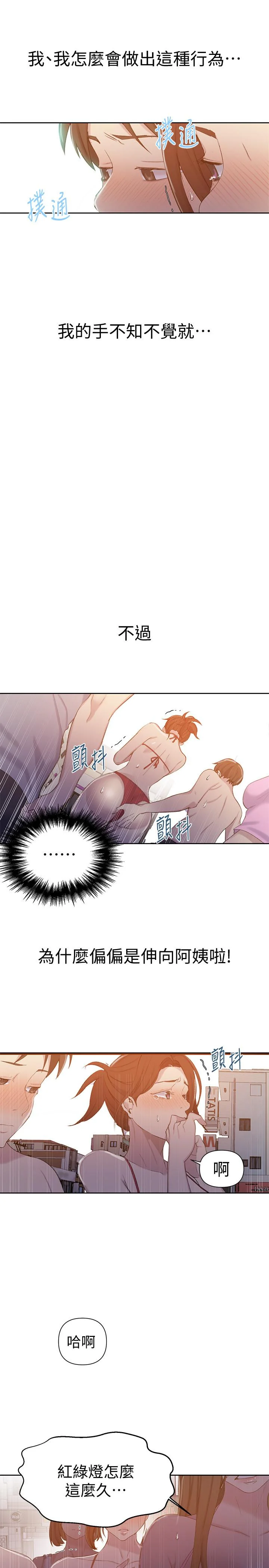 第56話