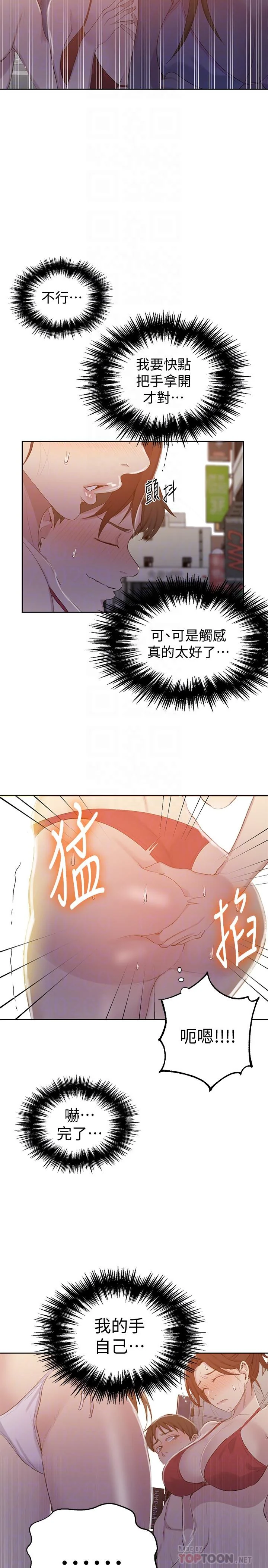 第56話