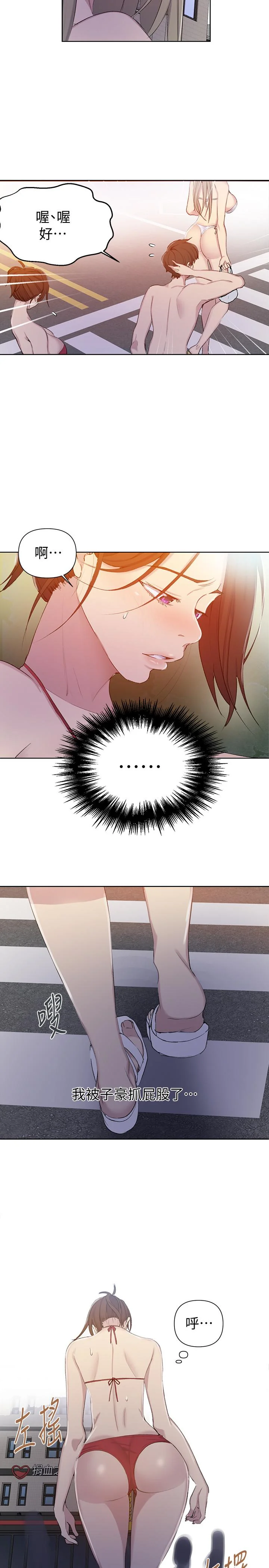 第56話