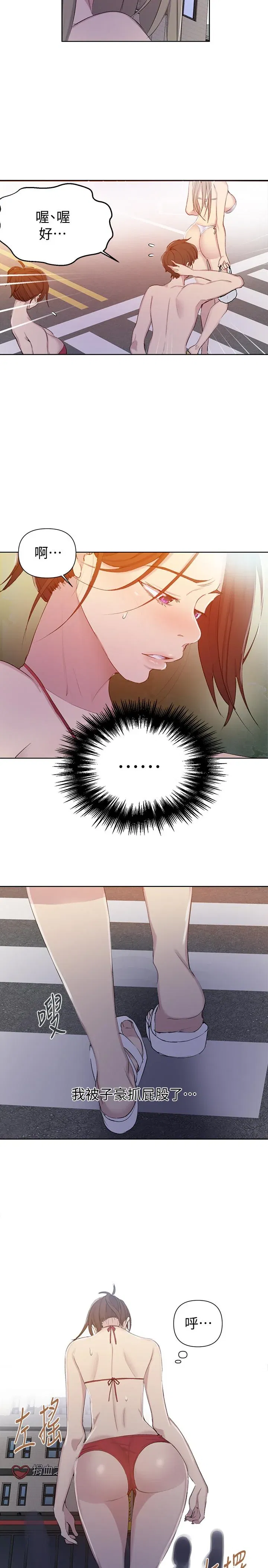 第56話