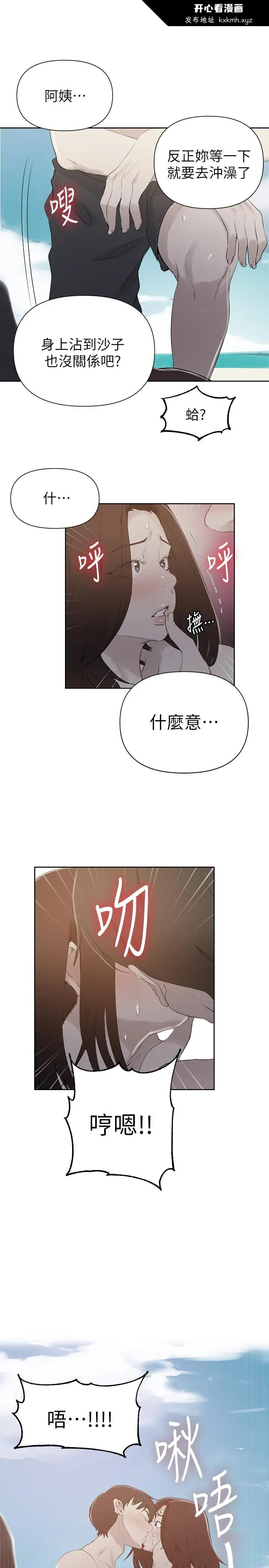 第57話