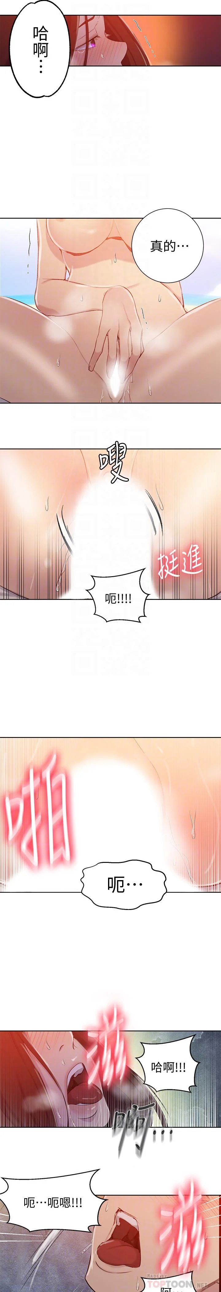 第57話