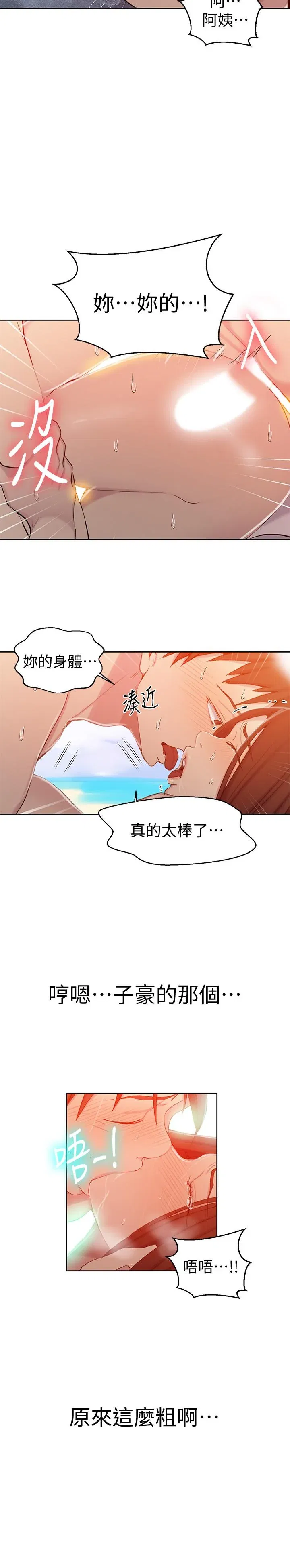第57話