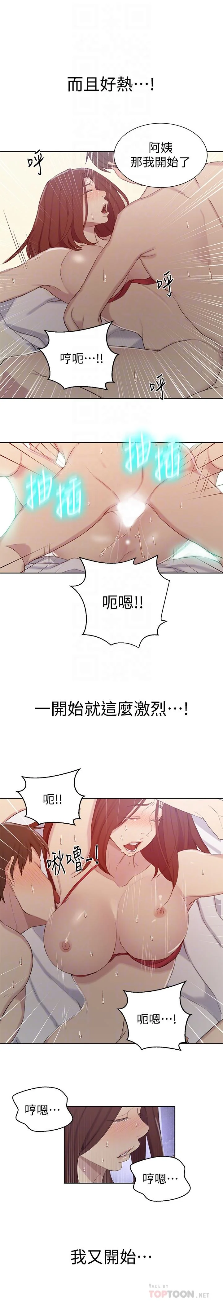 第57話