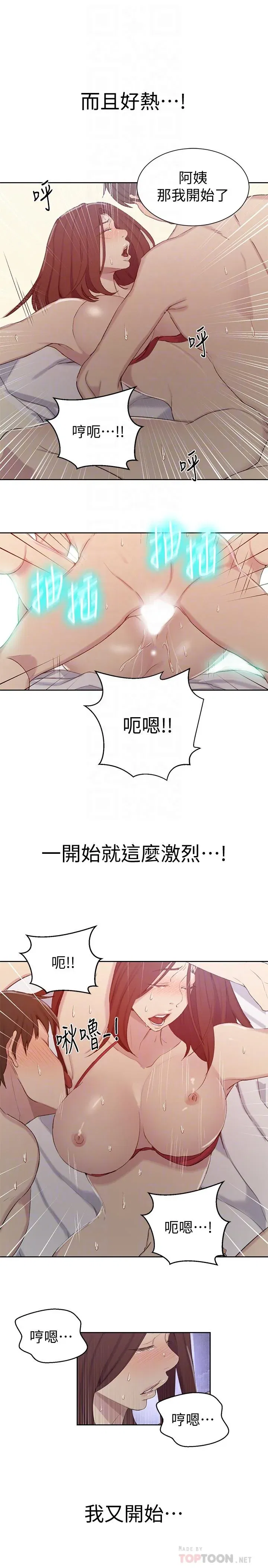 第57話