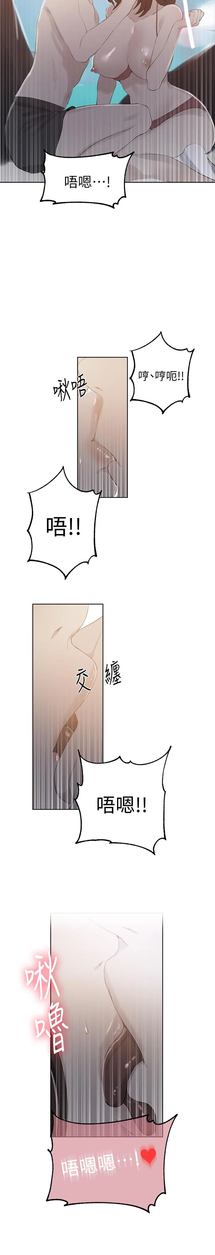 第57話