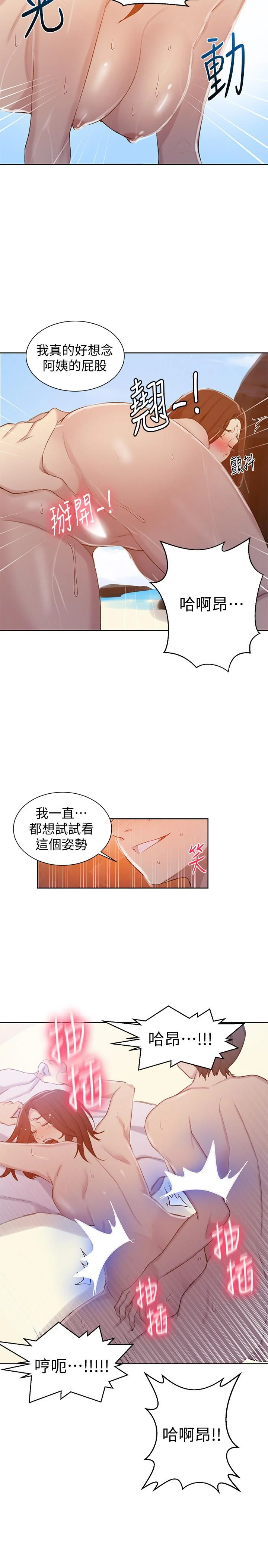 第57話