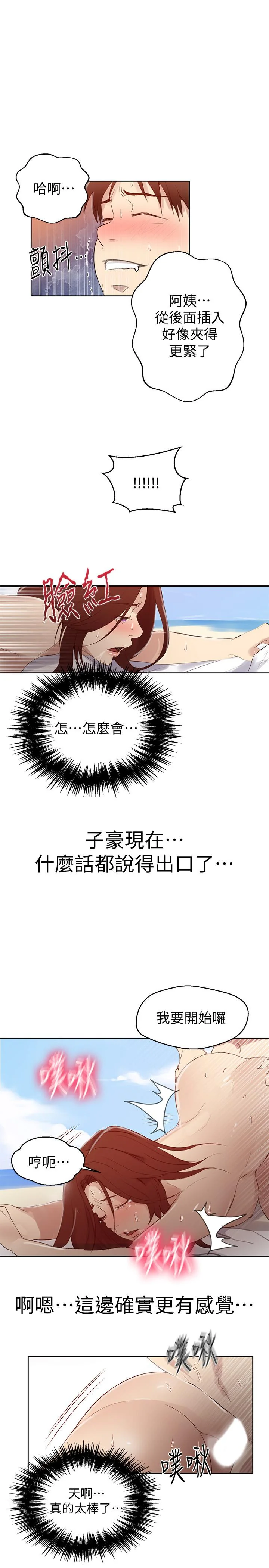 第57話