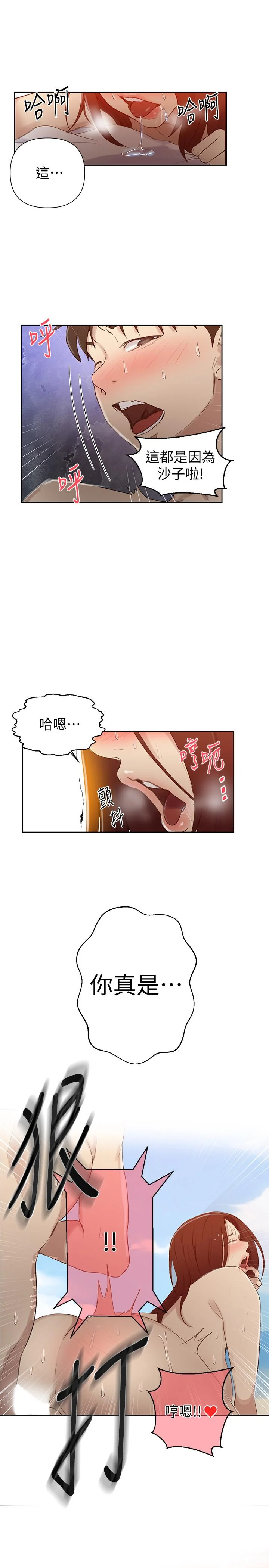 第57話