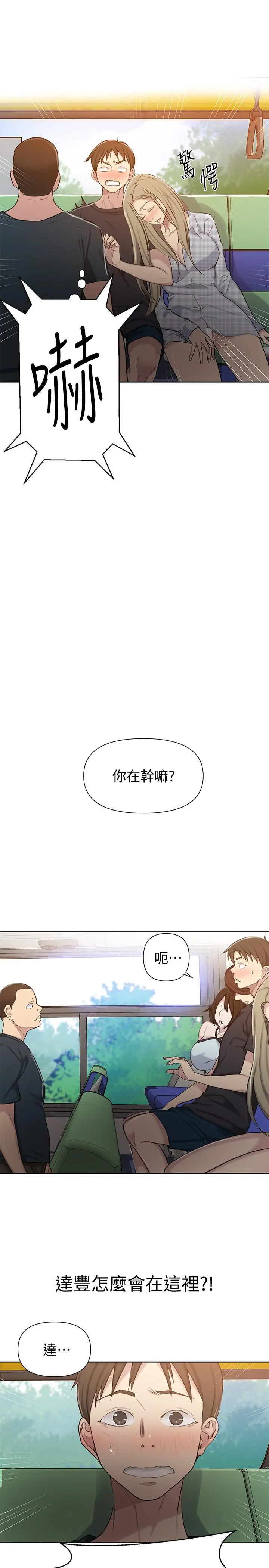 第57話