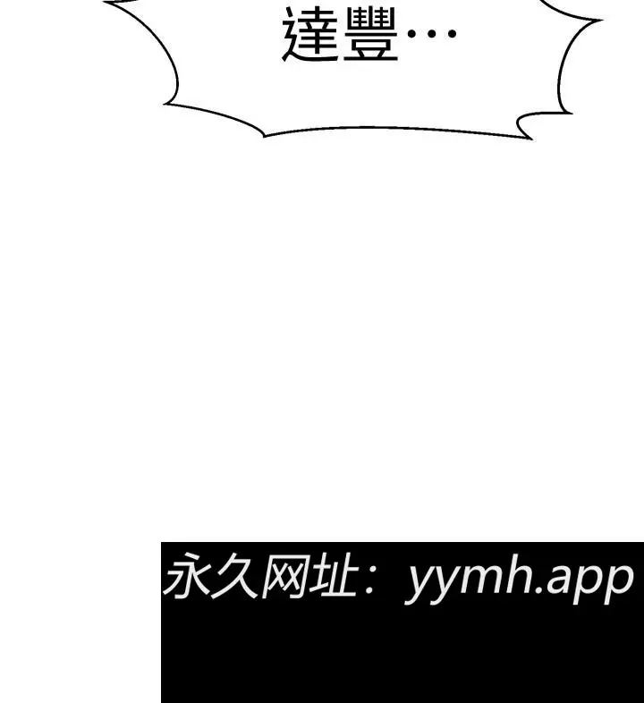 第57話