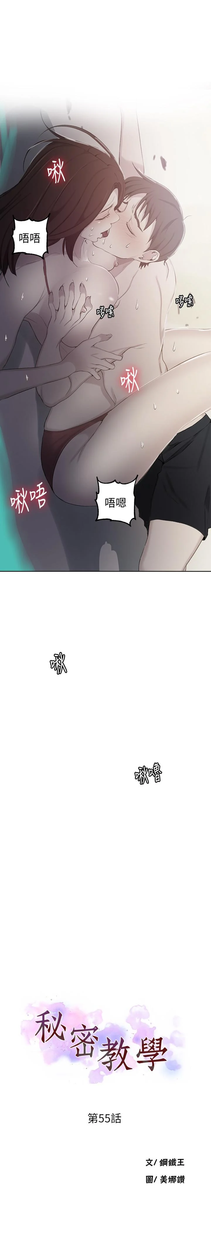 第57話