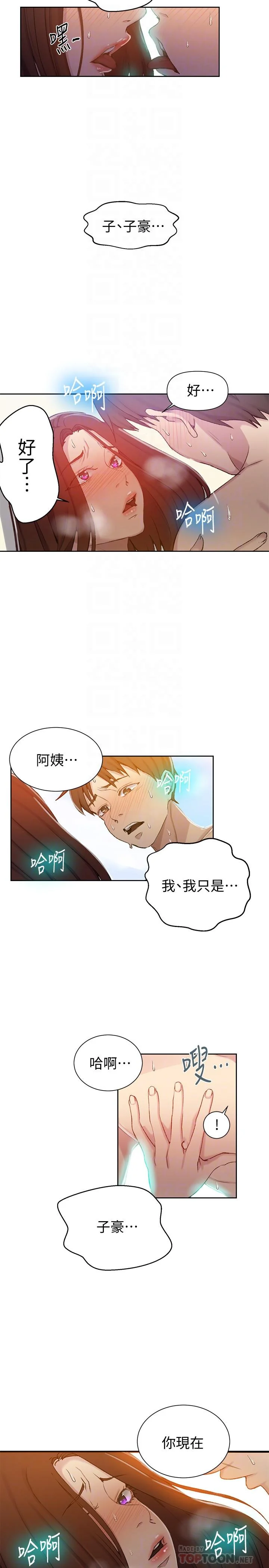 第57話