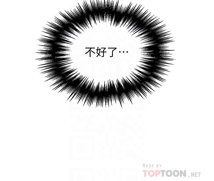 第57話