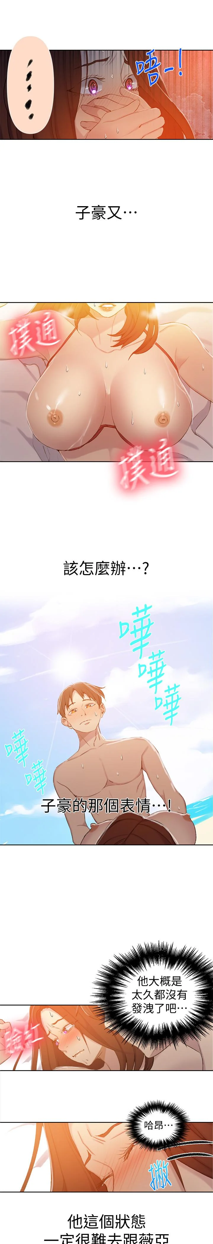 第57話