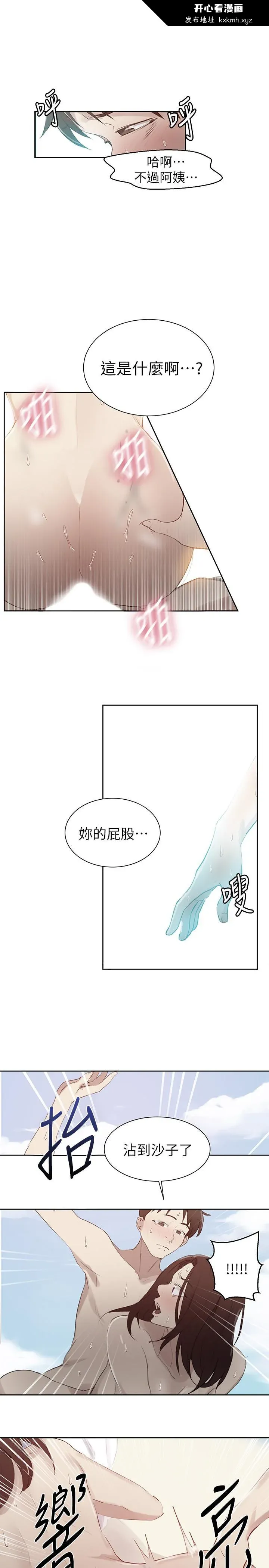 第58話