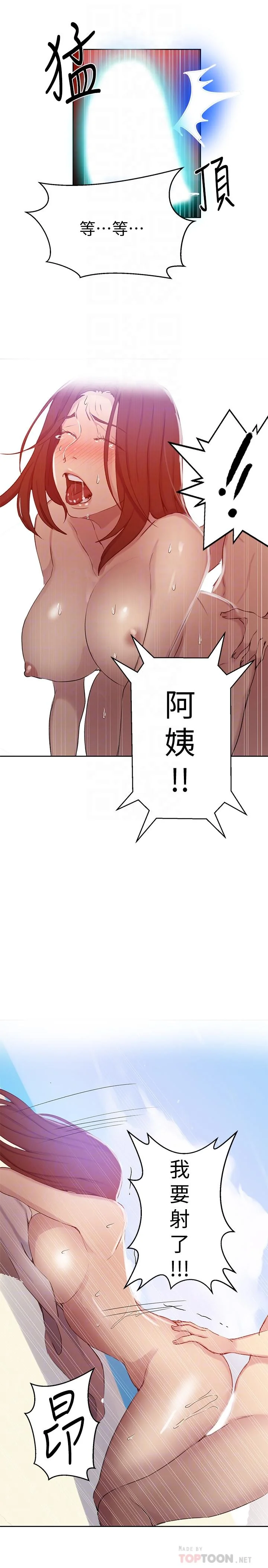第58話