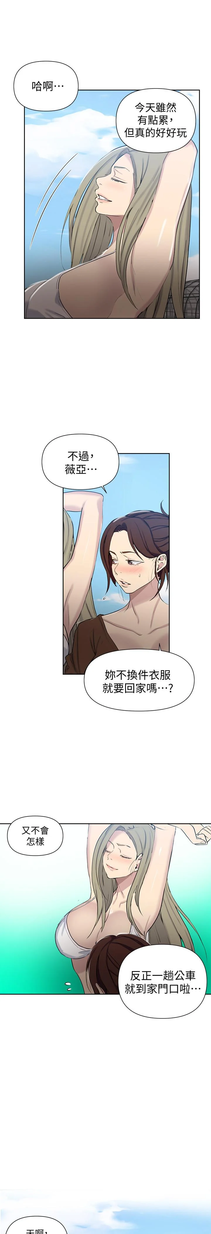 第58話