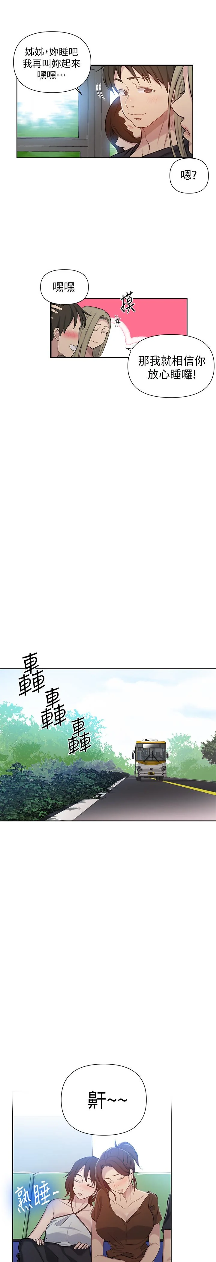 第58話