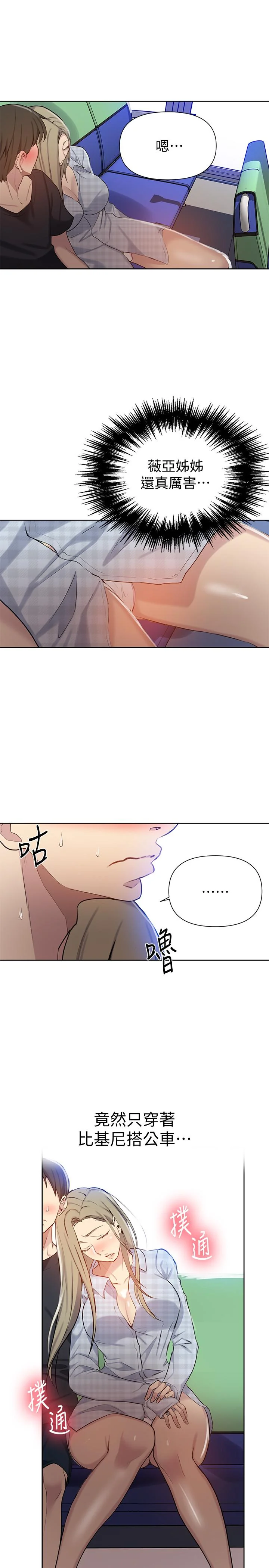 第58話