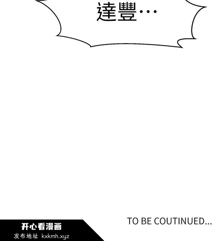 第58話