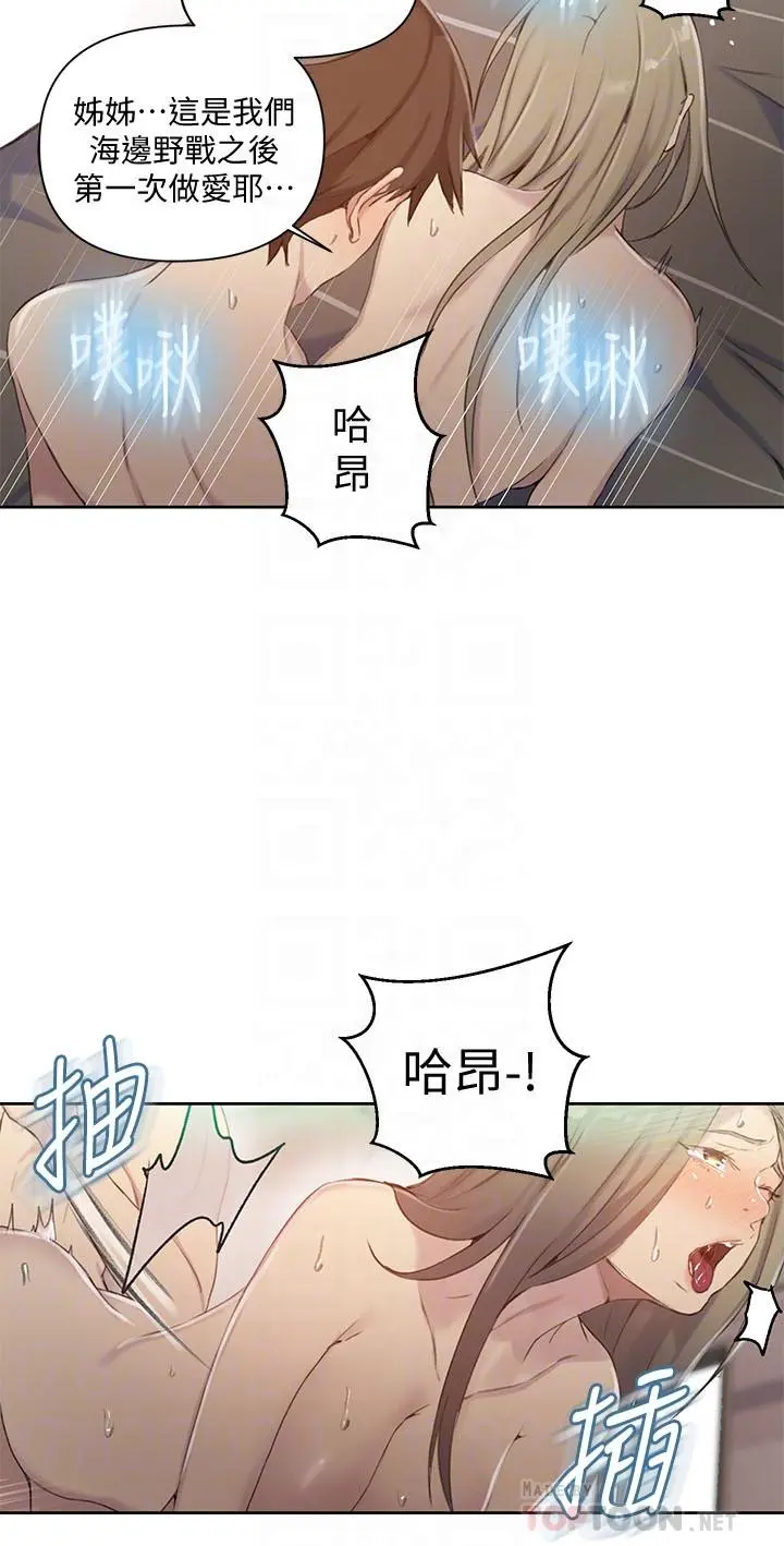 第59話