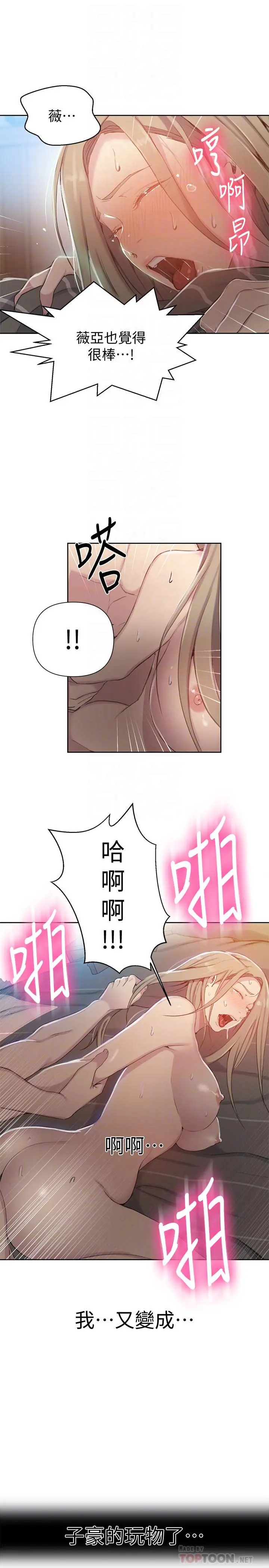 第59話