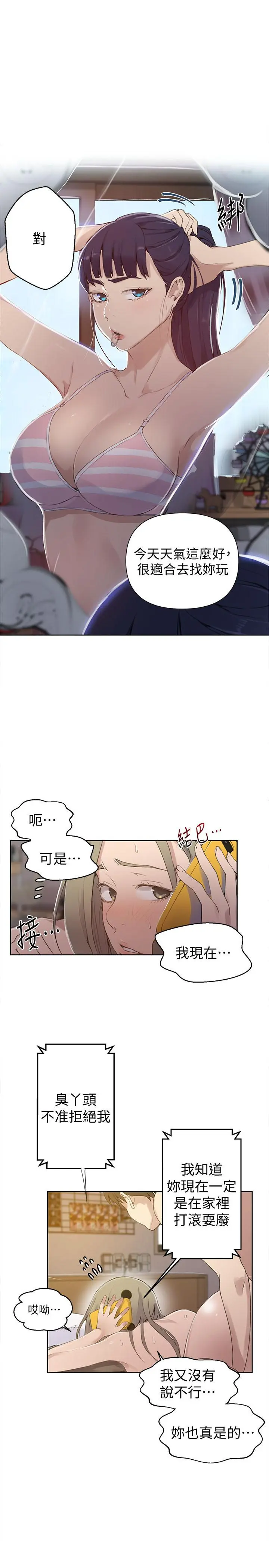 第59話